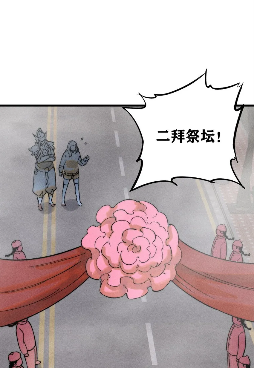 86 辣就是幸福37