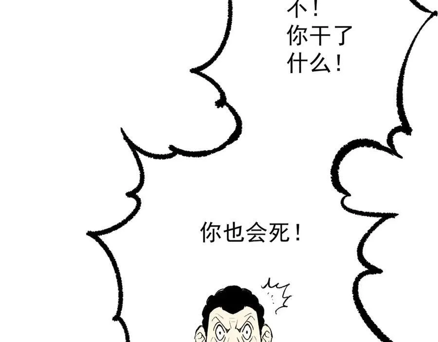 133 终局121