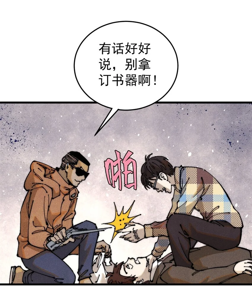 111 福你mmp的报41