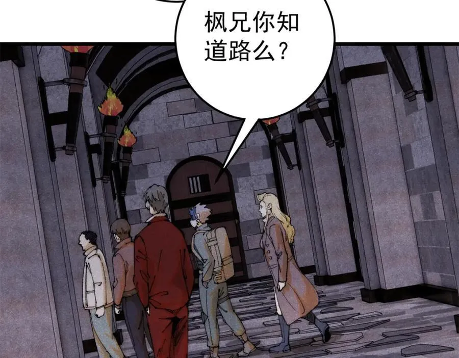126 幻觉55