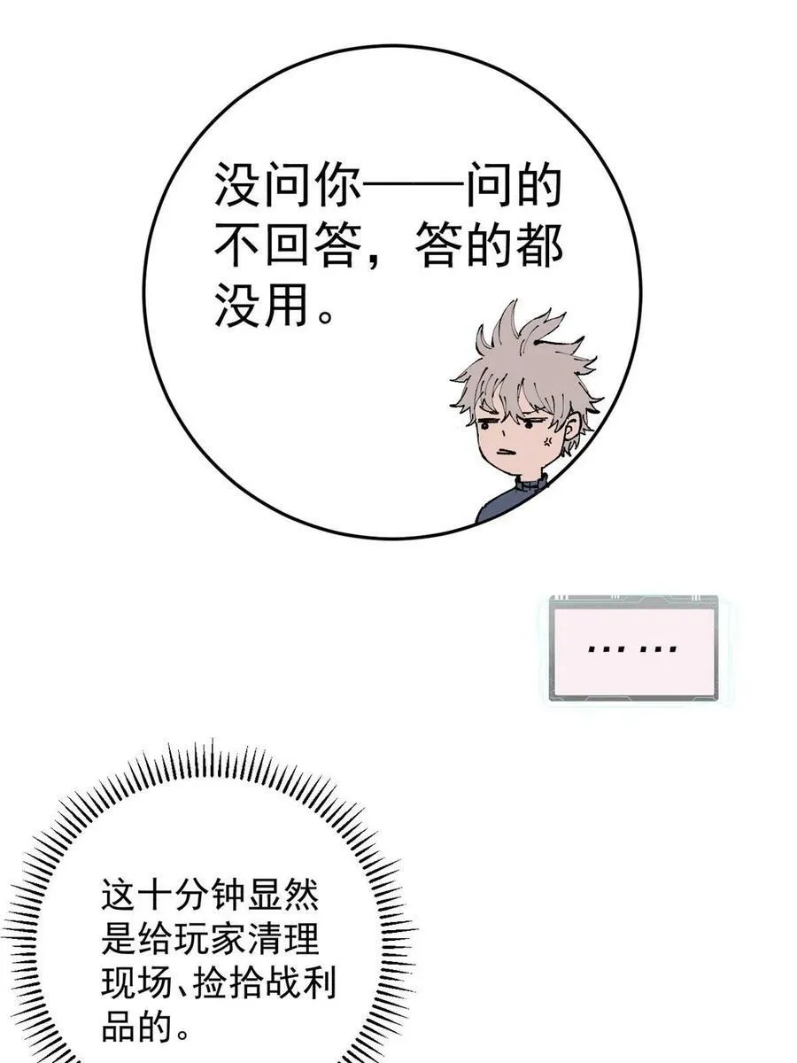 07 母亲79