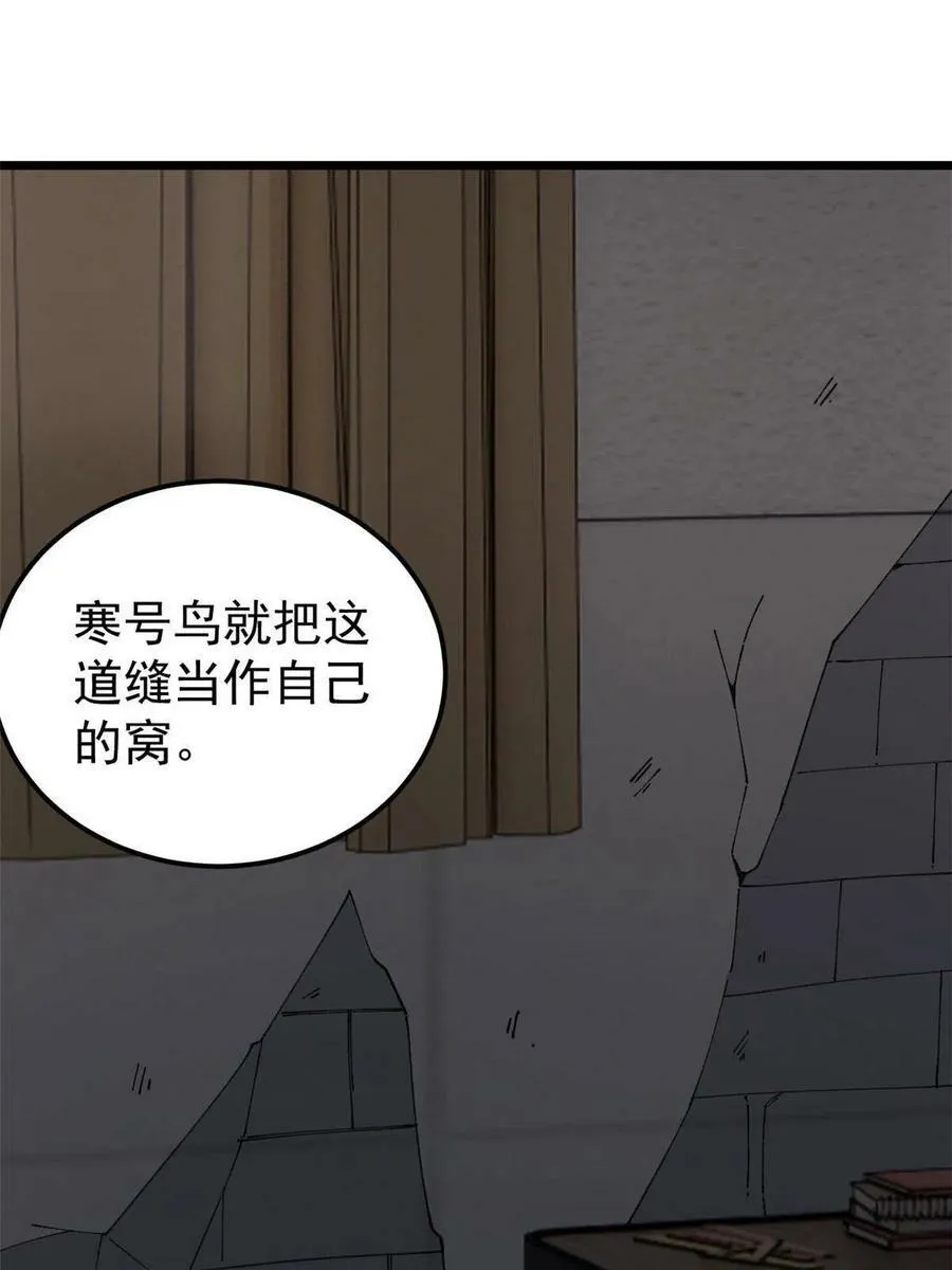 22 轮回4