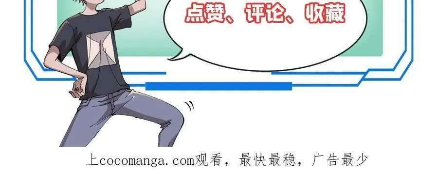 24 灭师傅的响指58
