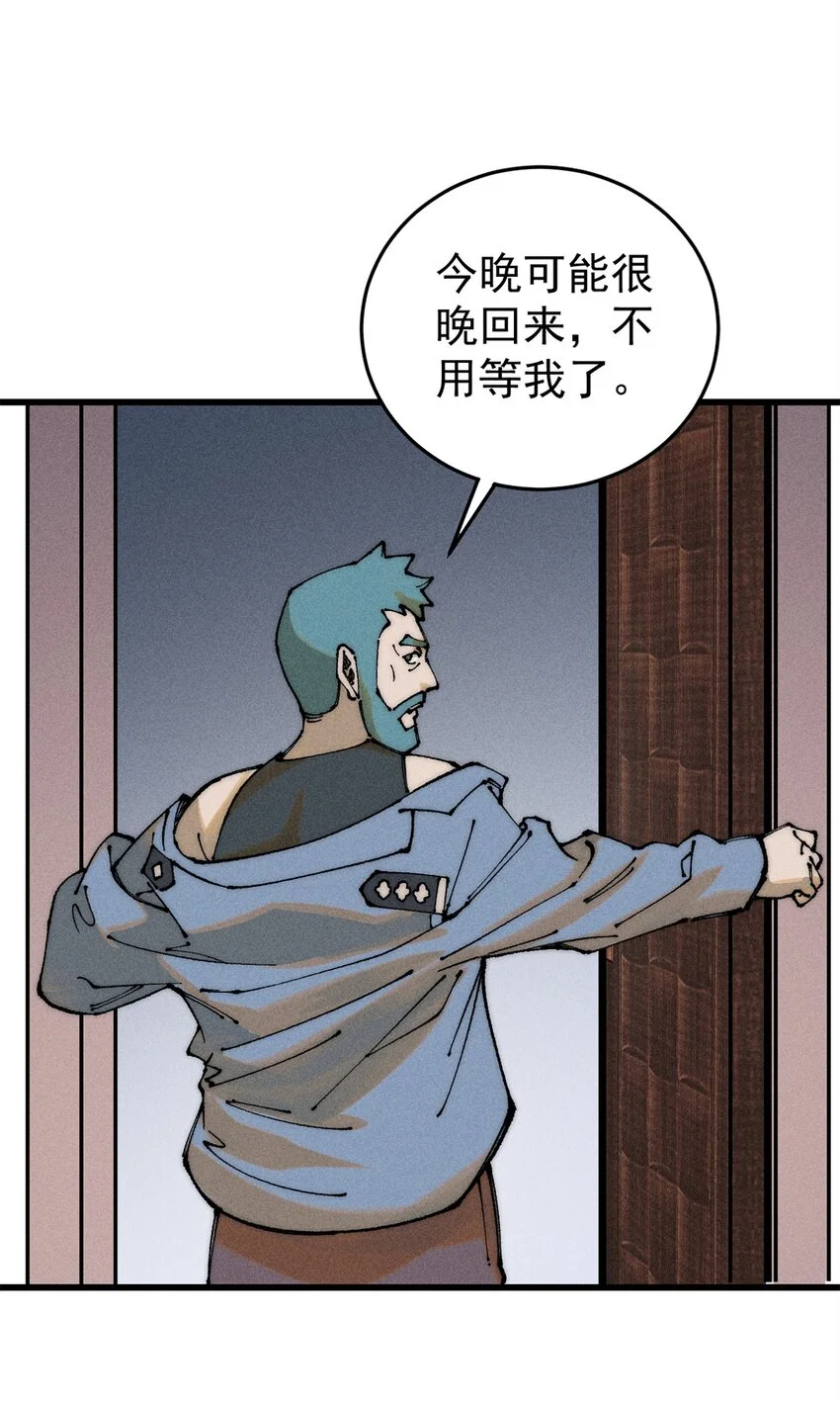 107 磨牙吮血29