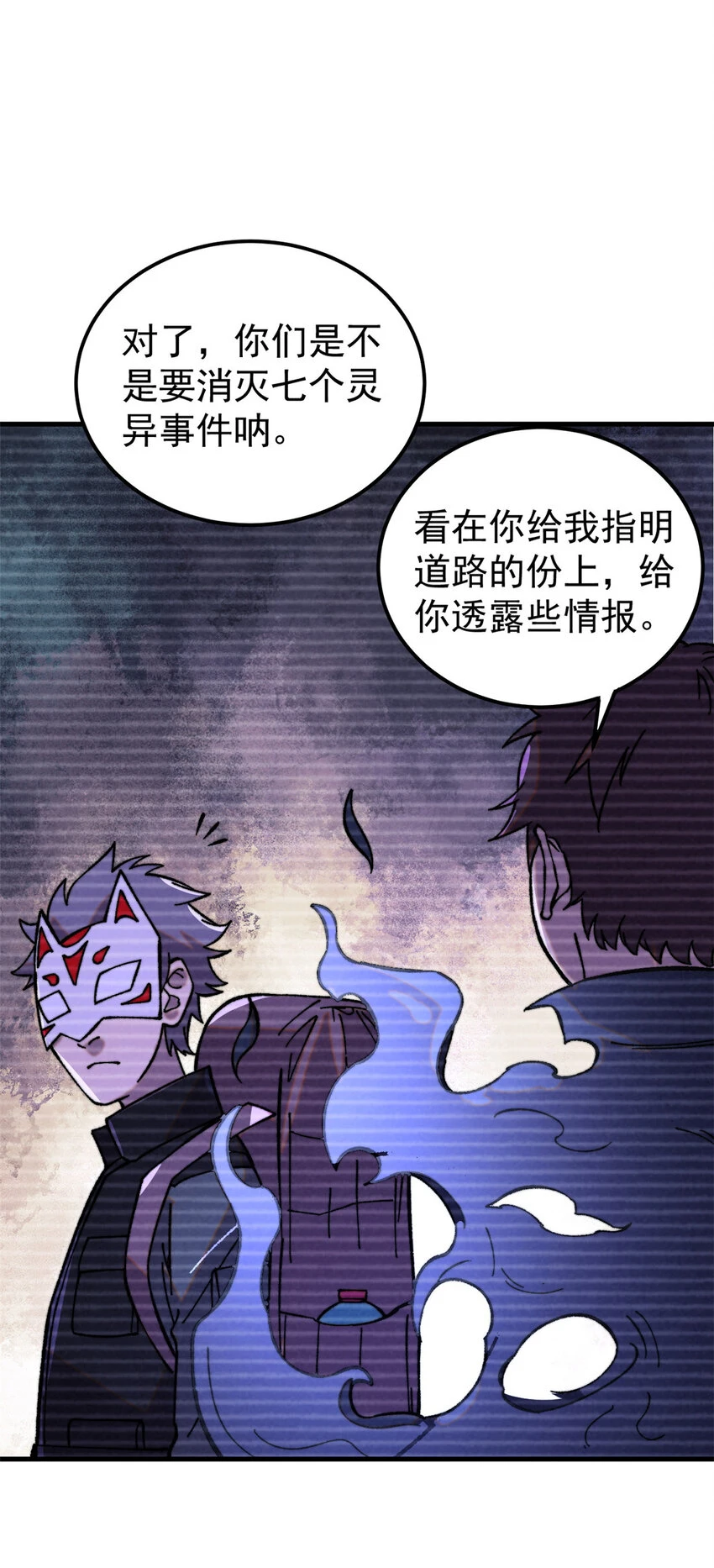 55 糟糕透顶2
