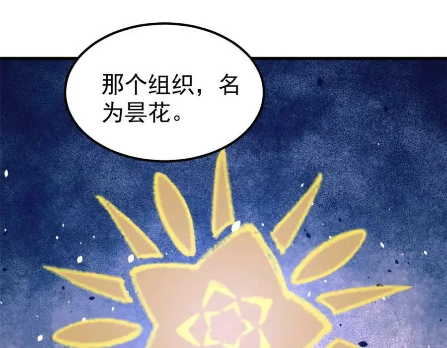 47 悄无声息154