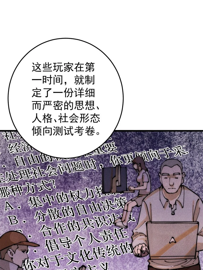 113 变革4