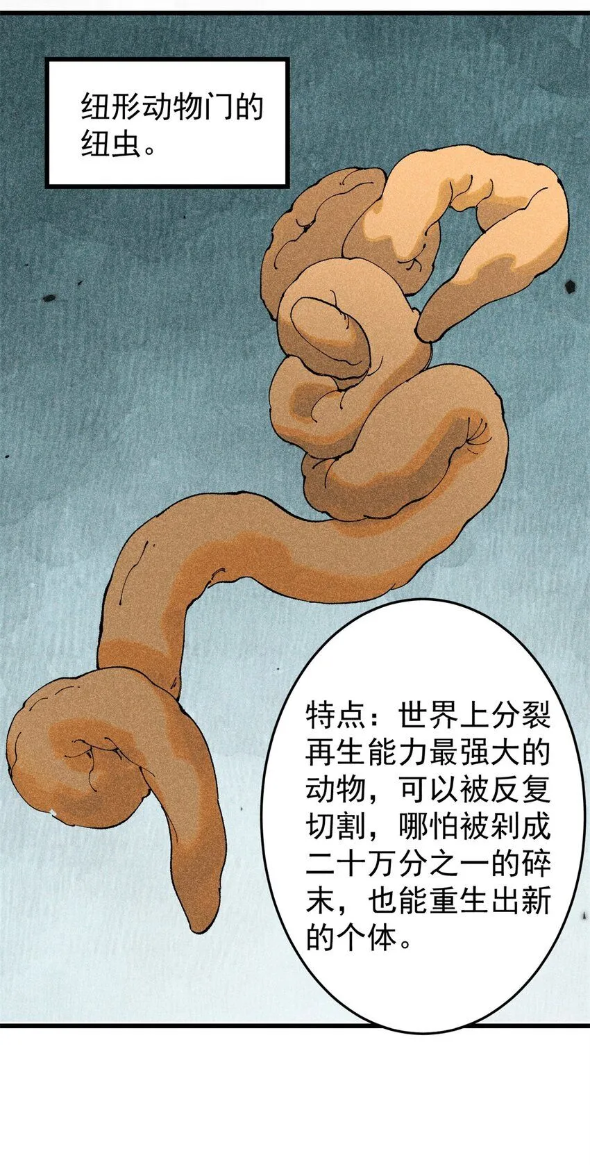 93 化身苏珊大妈4