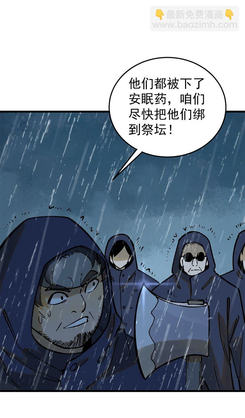 63 雨潇风晦43