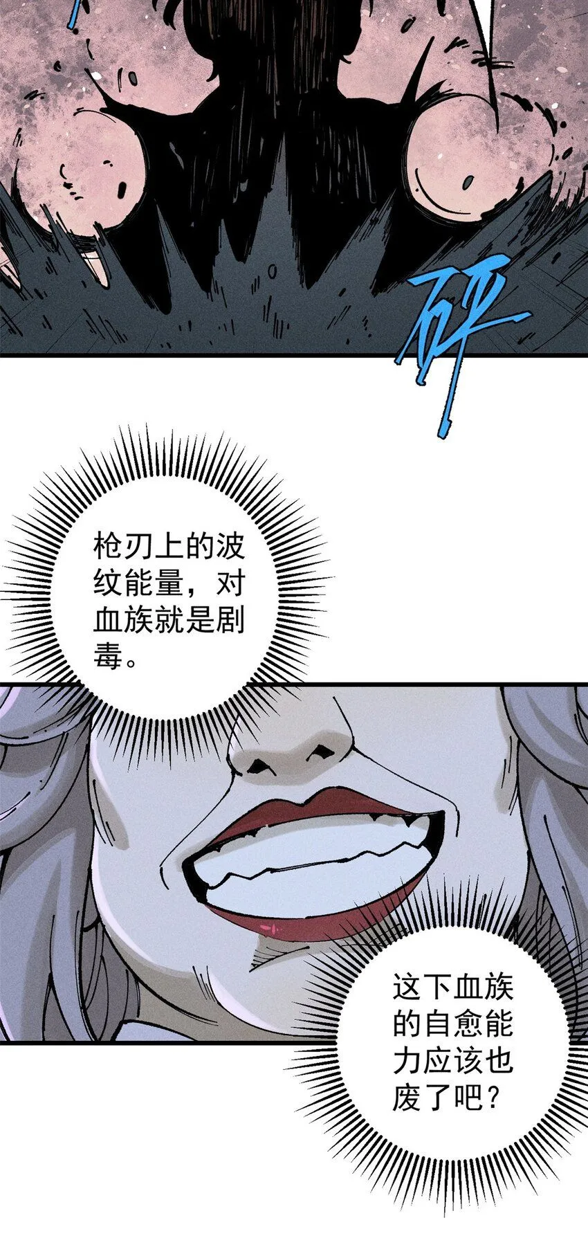 100 猎杀时刻42