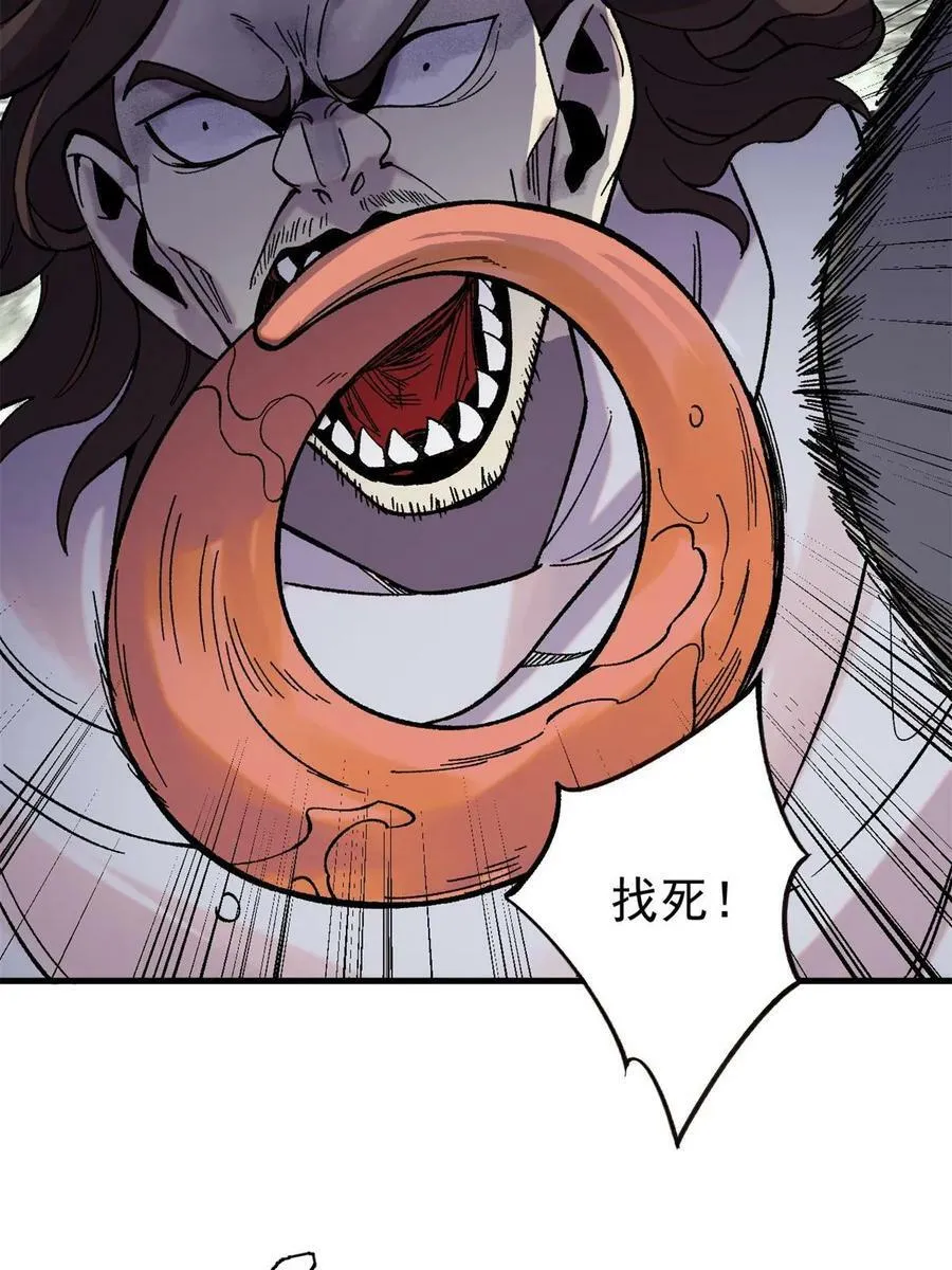 53 当数学家意识到自己错了10
