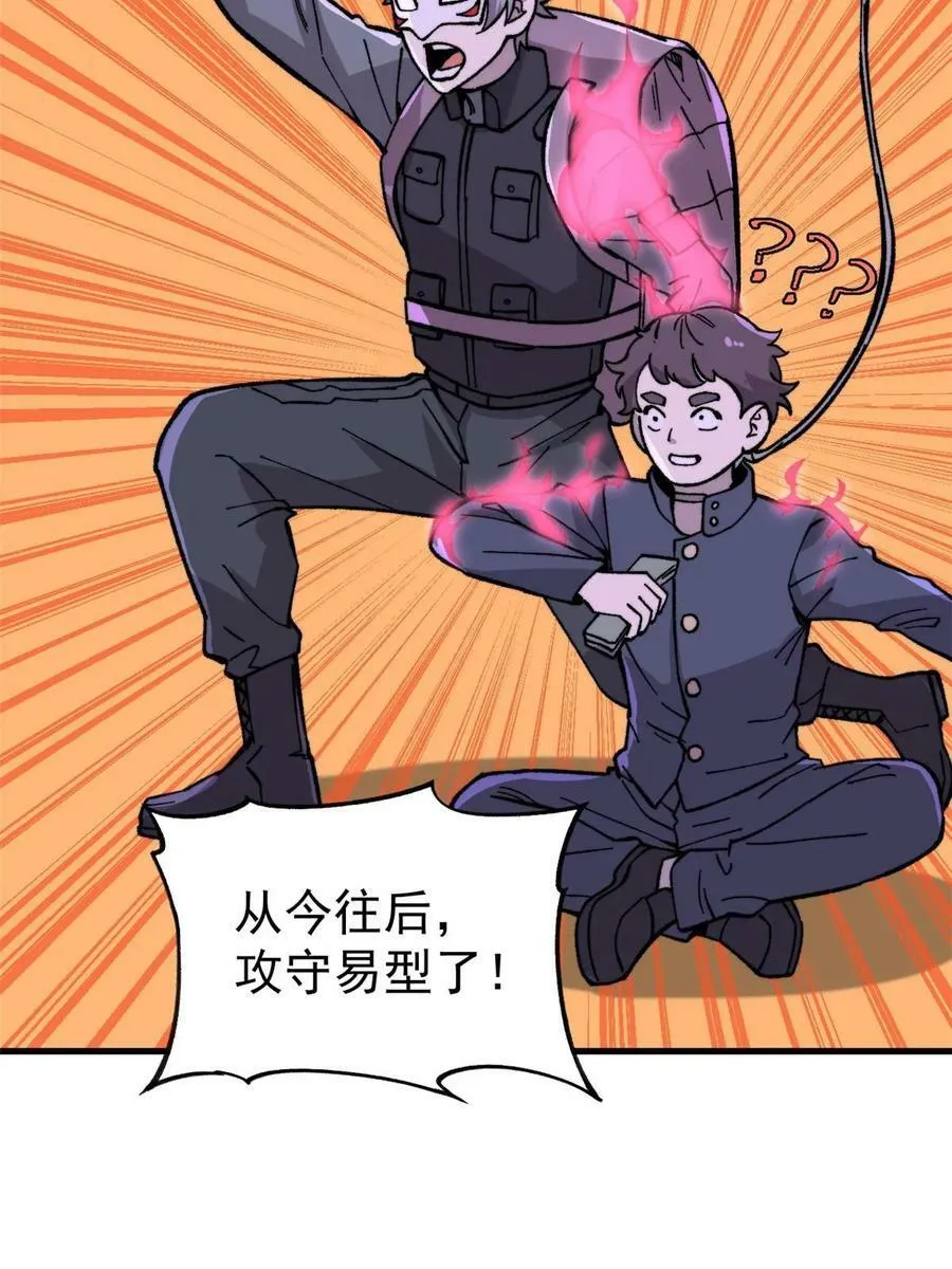 54 欠债还钱！65