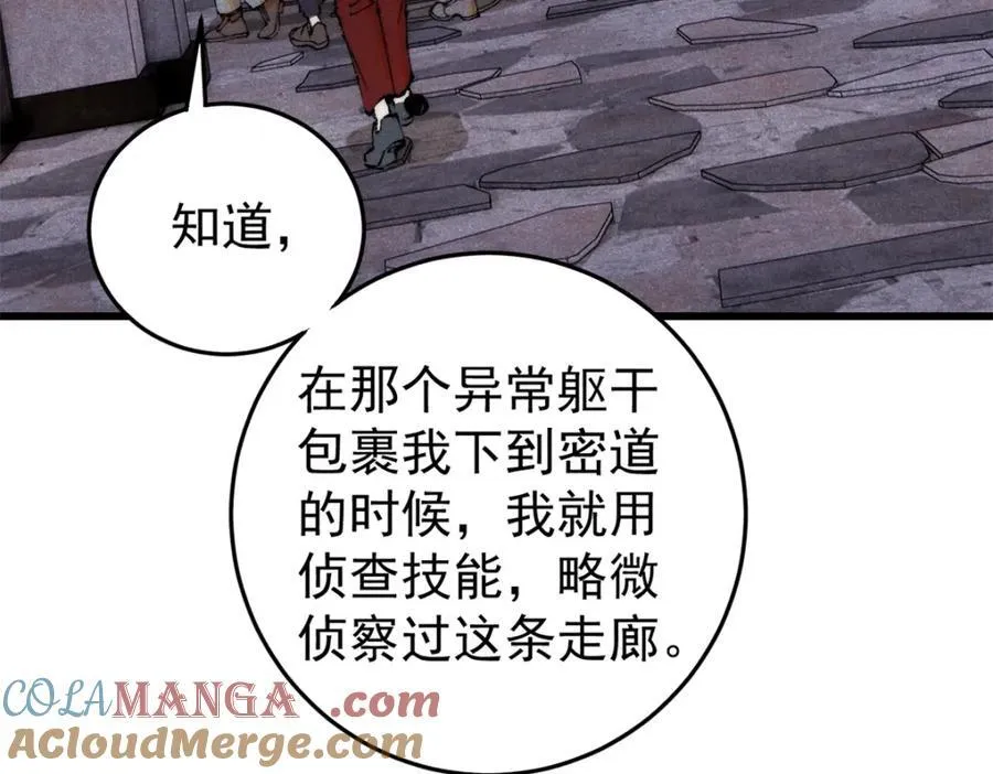 126 幻觉56