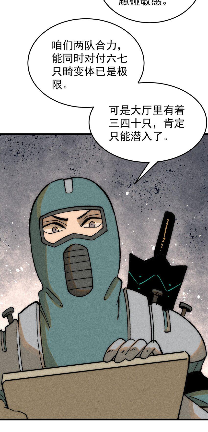 71 疯狂无序的噩梦24