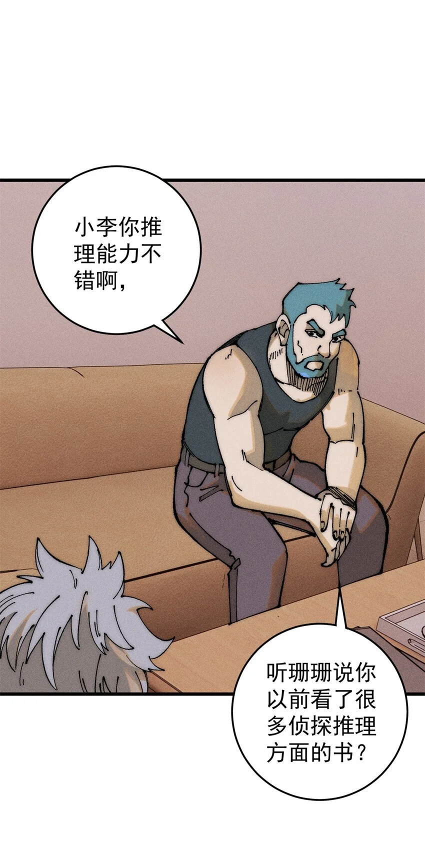 106 推理31