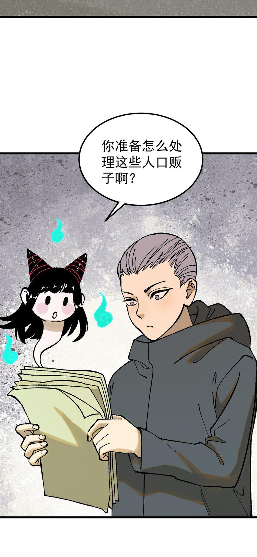 66 迟到的正义44
