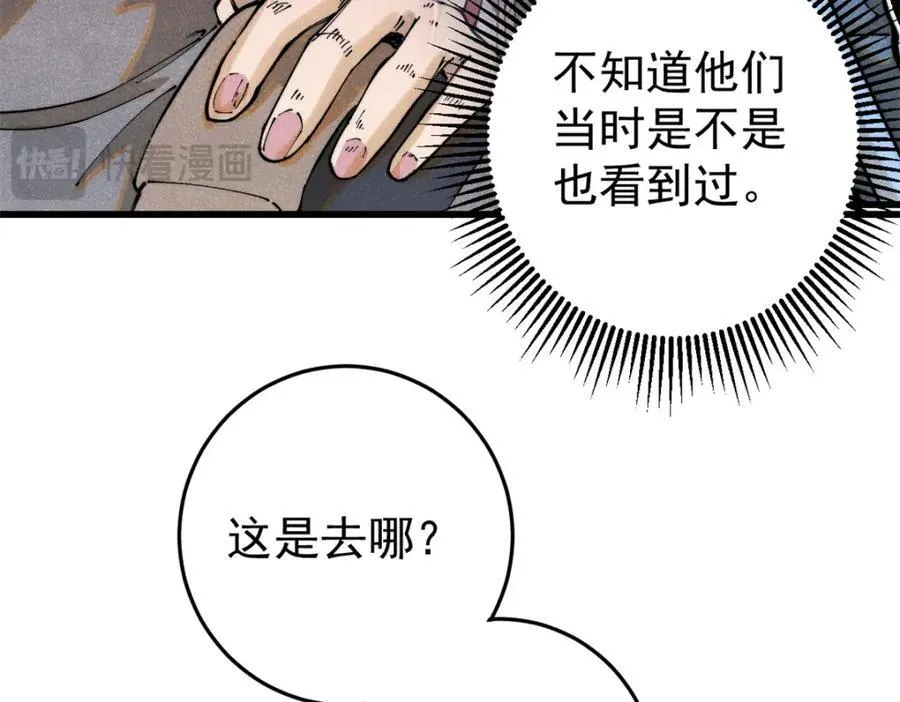 126 幻觉54