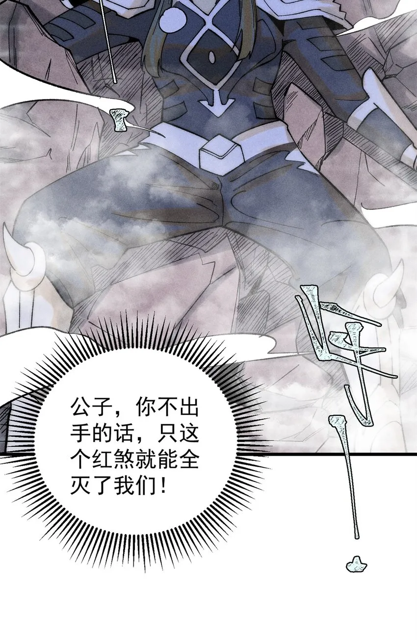 85 嫁衣32