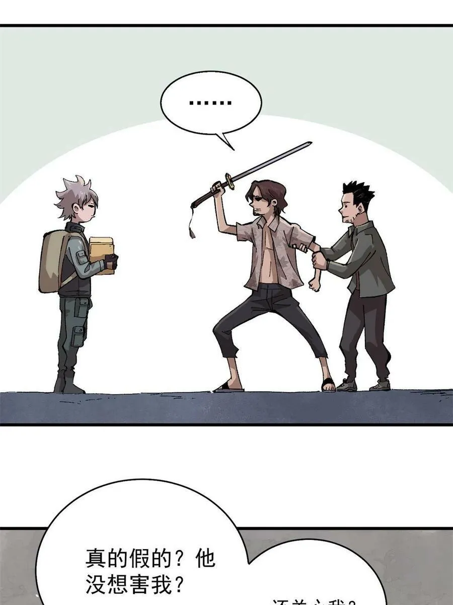 10 账本47