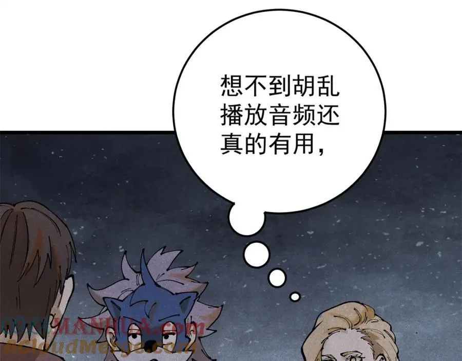 121 汇合80