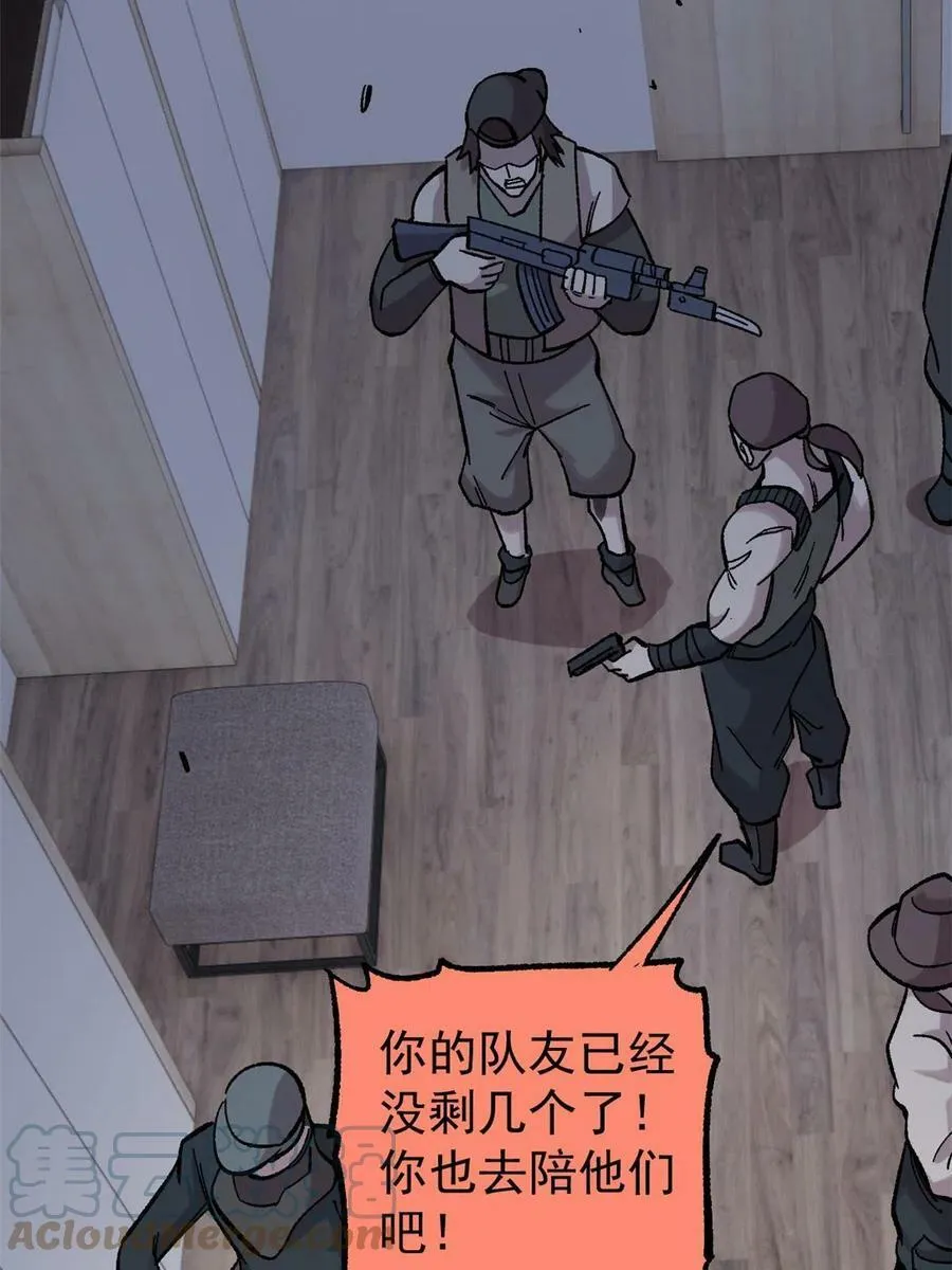 42 危楼愚夫48