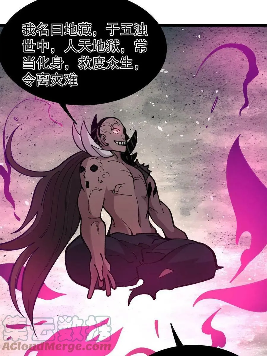 23 是圣是魔？39