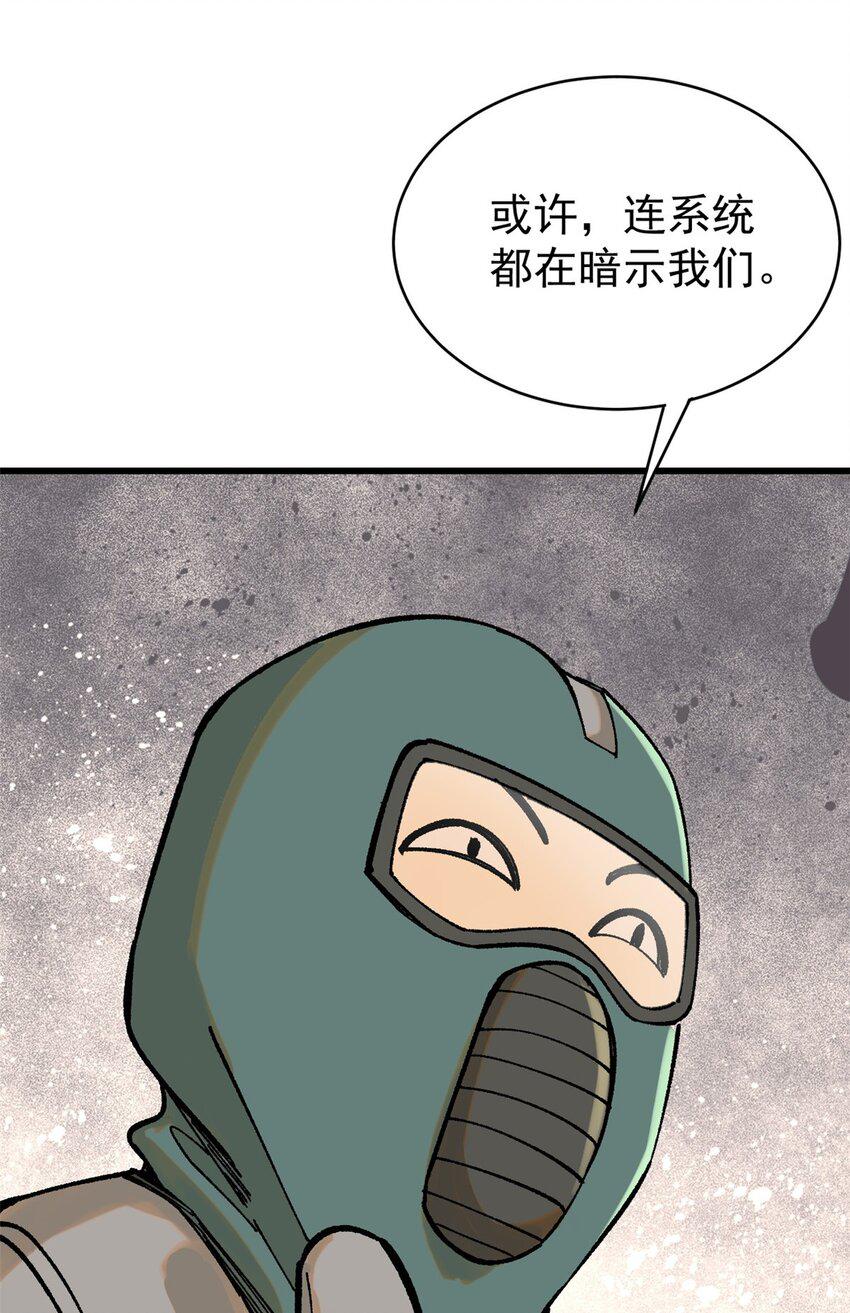 70 战时同盟53