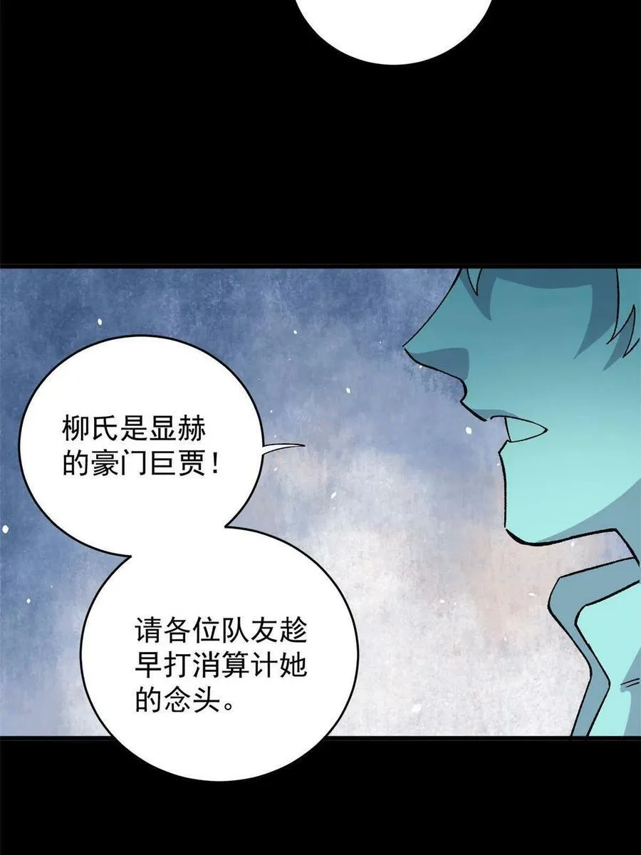 13 地雷17