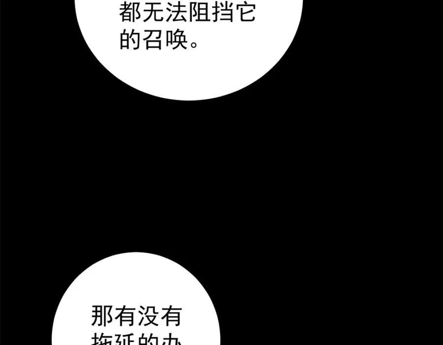 121 汇合9