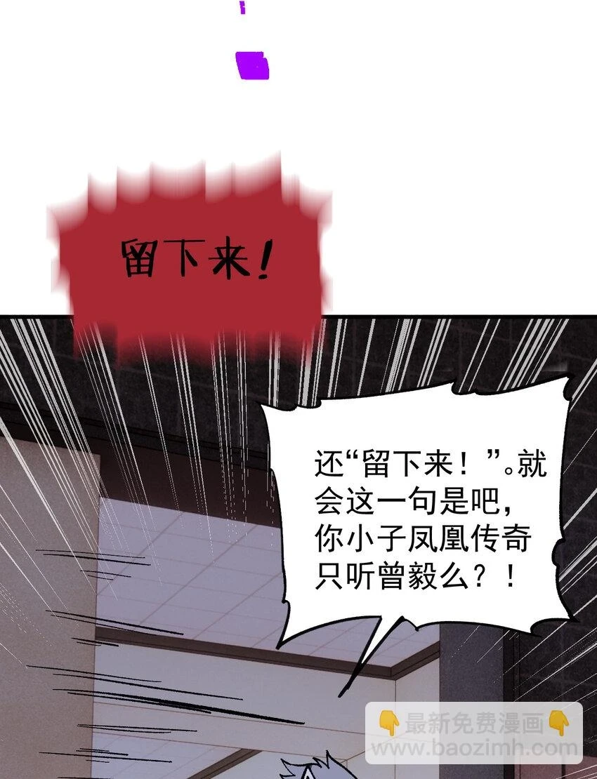 59 微型生命药水19