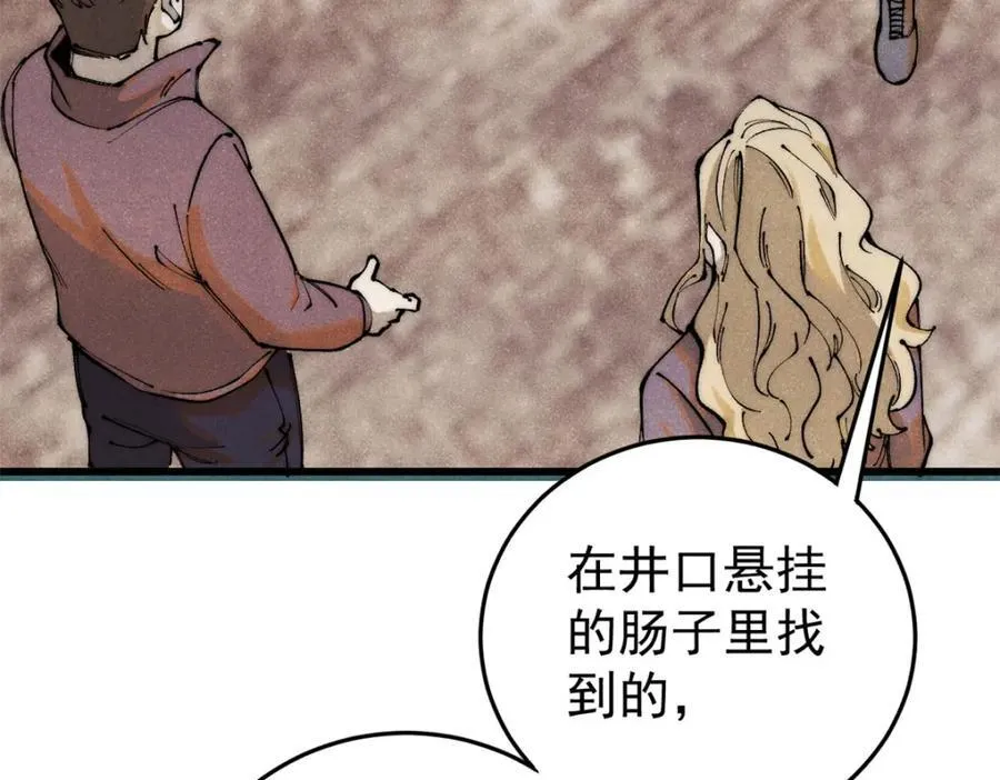 123 头颅33