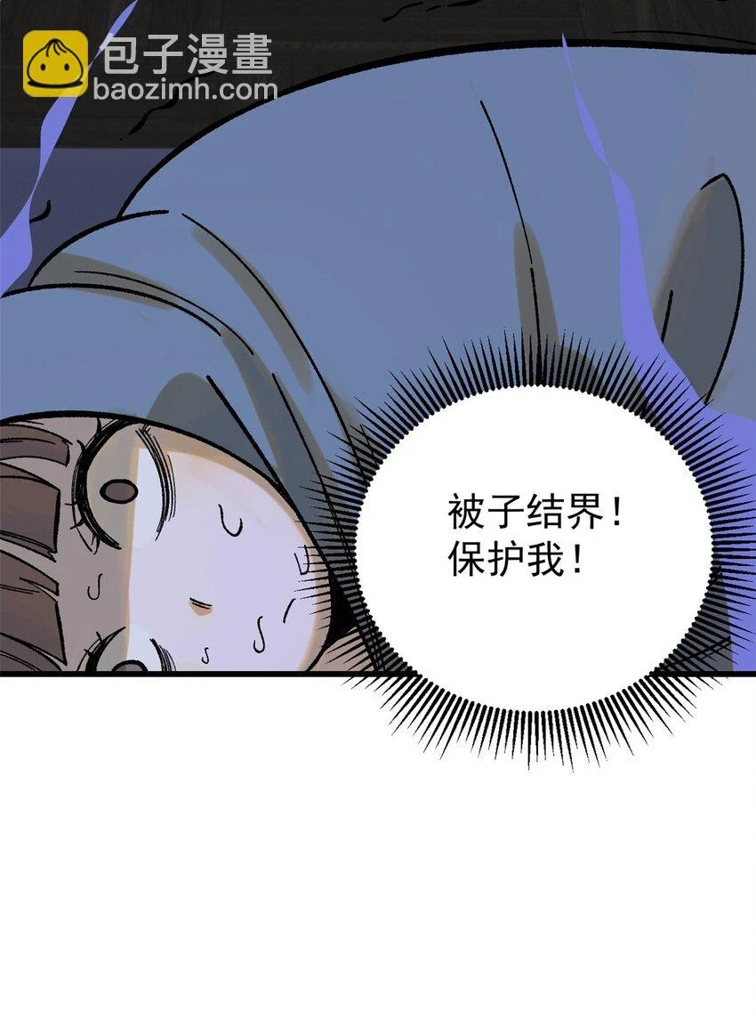 62 雨中曲41