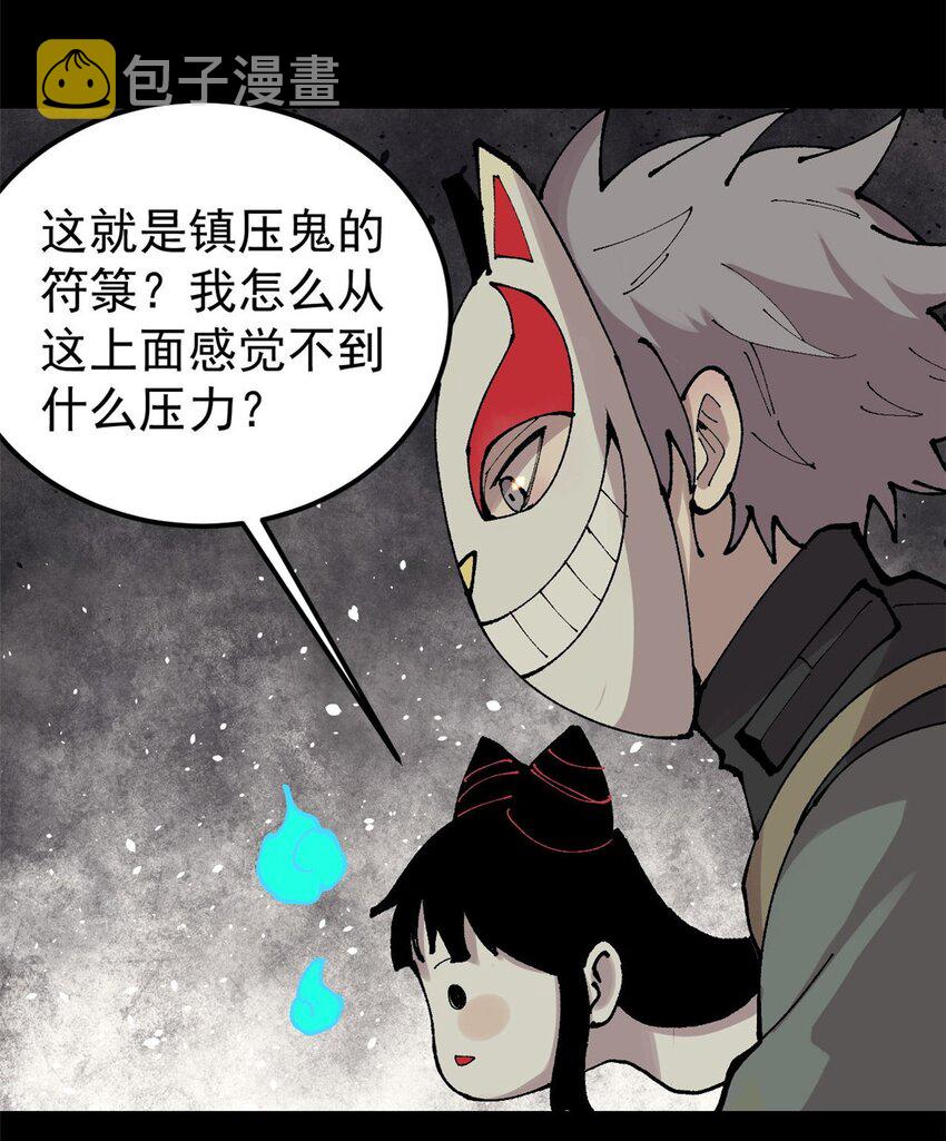 30 熊孩子32