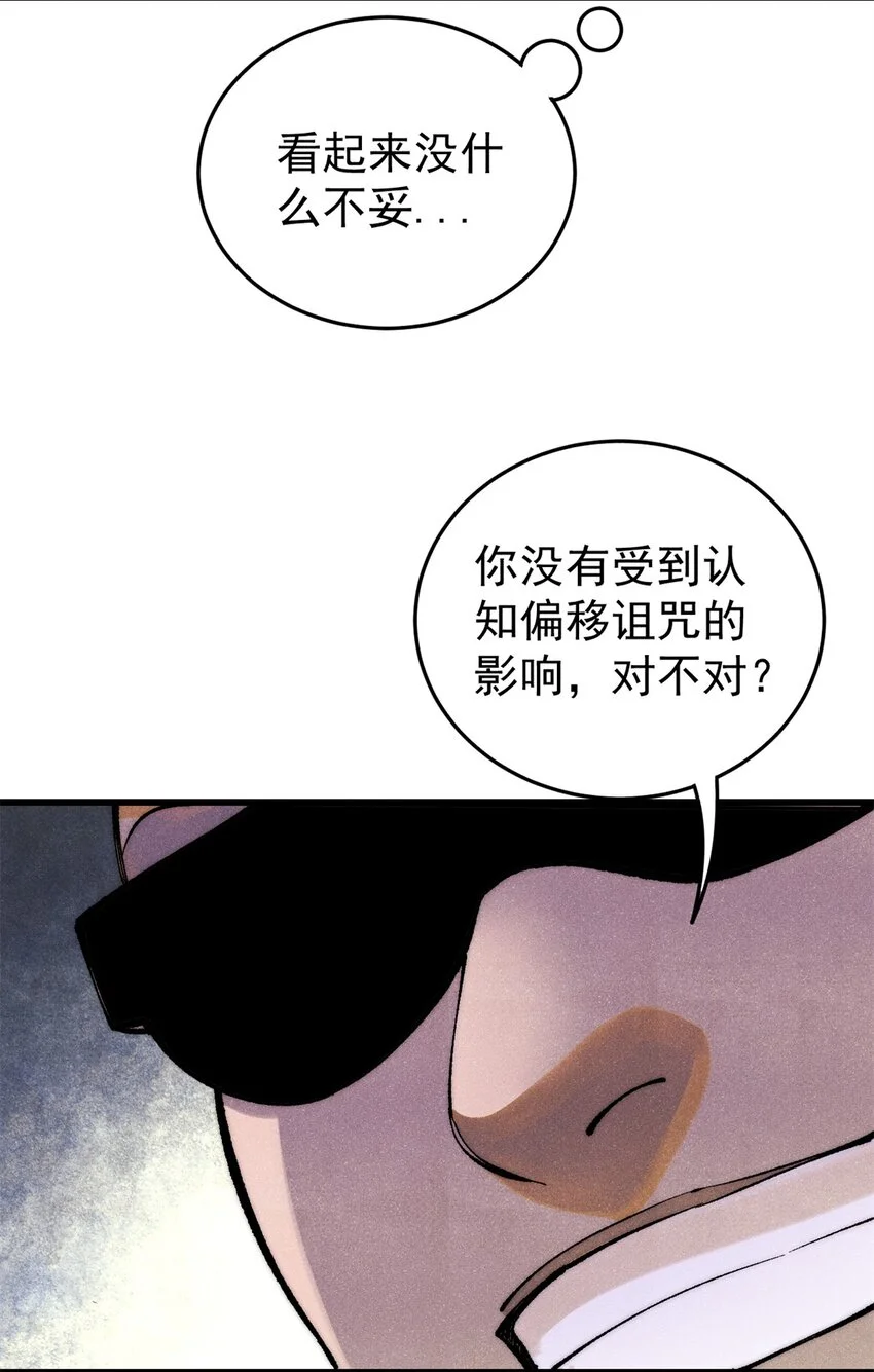 110 程序猿诅咒14