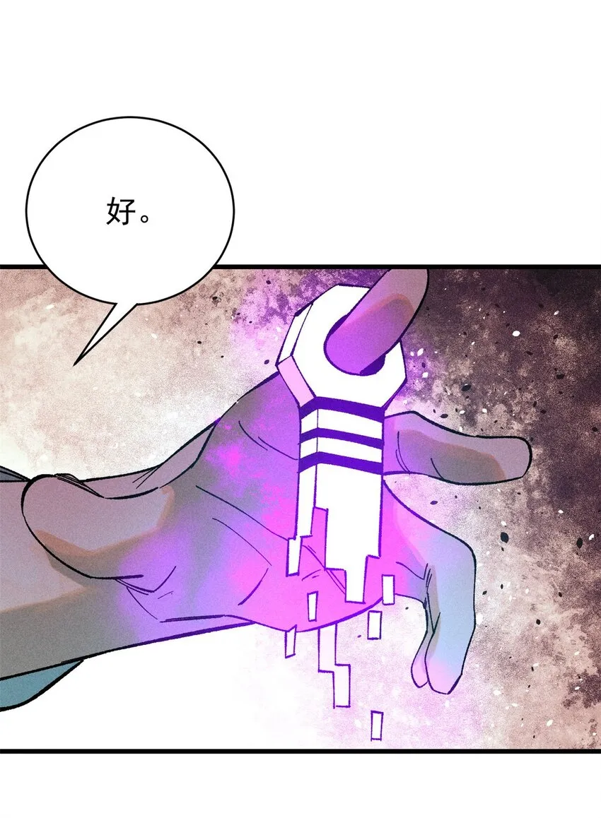 77 蓄势59