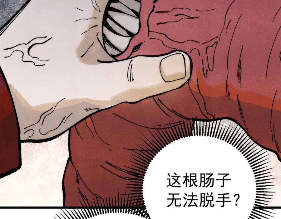 122 洛亚诺克49