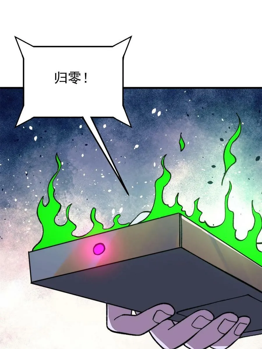 53 当数学家意识到自己错了29