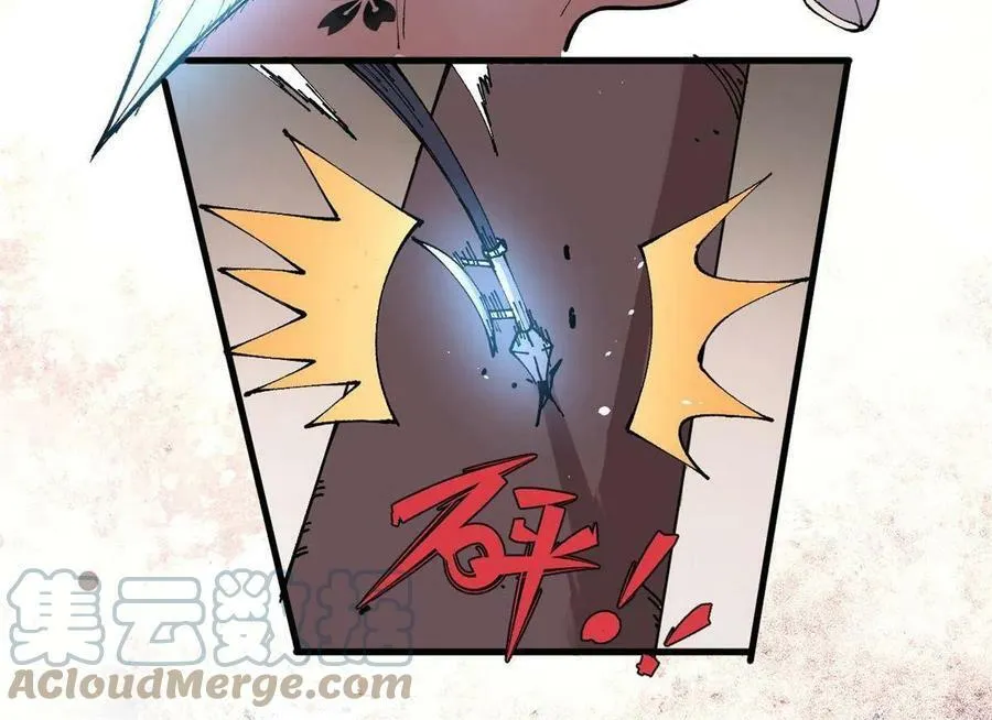 16 炼丹45