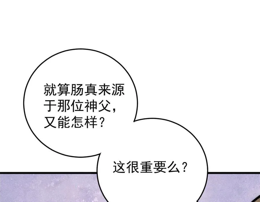 129 缴税是义务！131