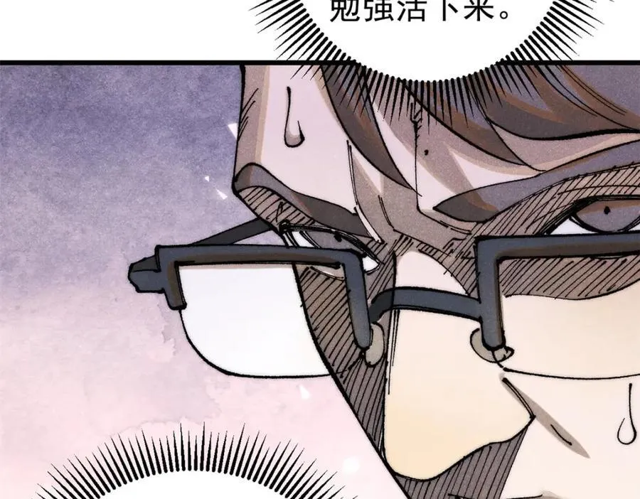 123 头颅43