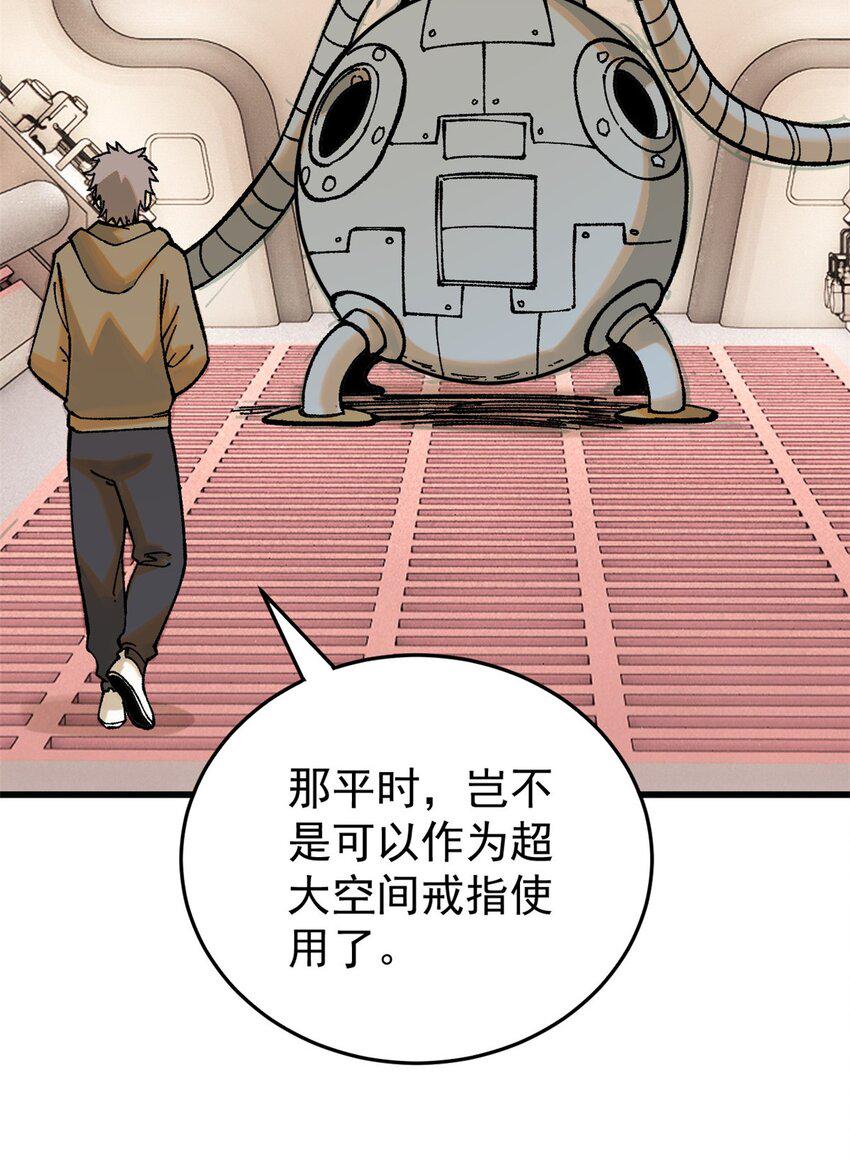 68 猛毒5