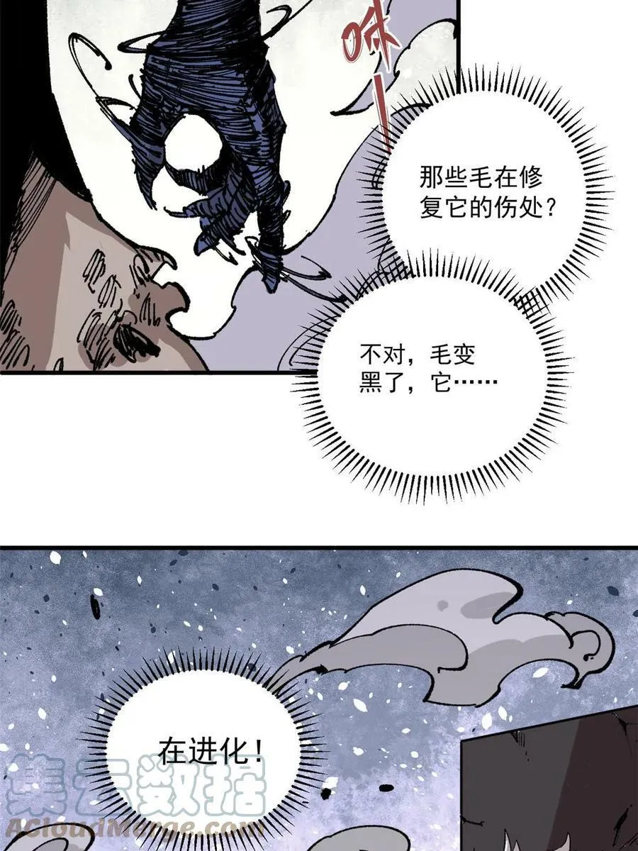 06 极限饥饿69