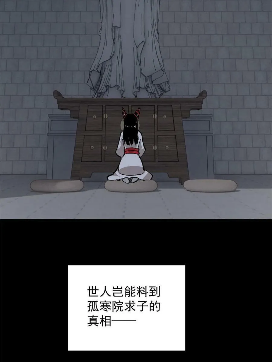 11 烈女40