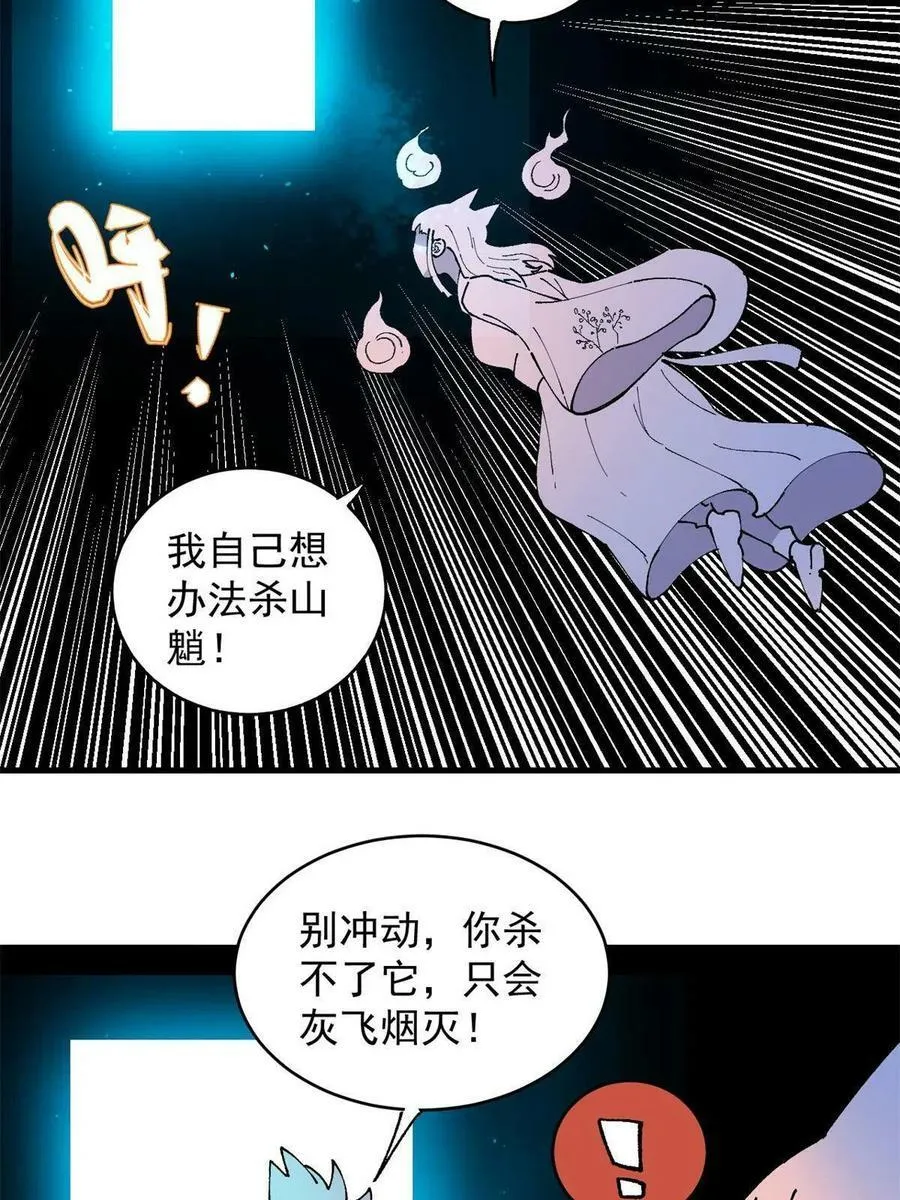 15 美酒佳肴34