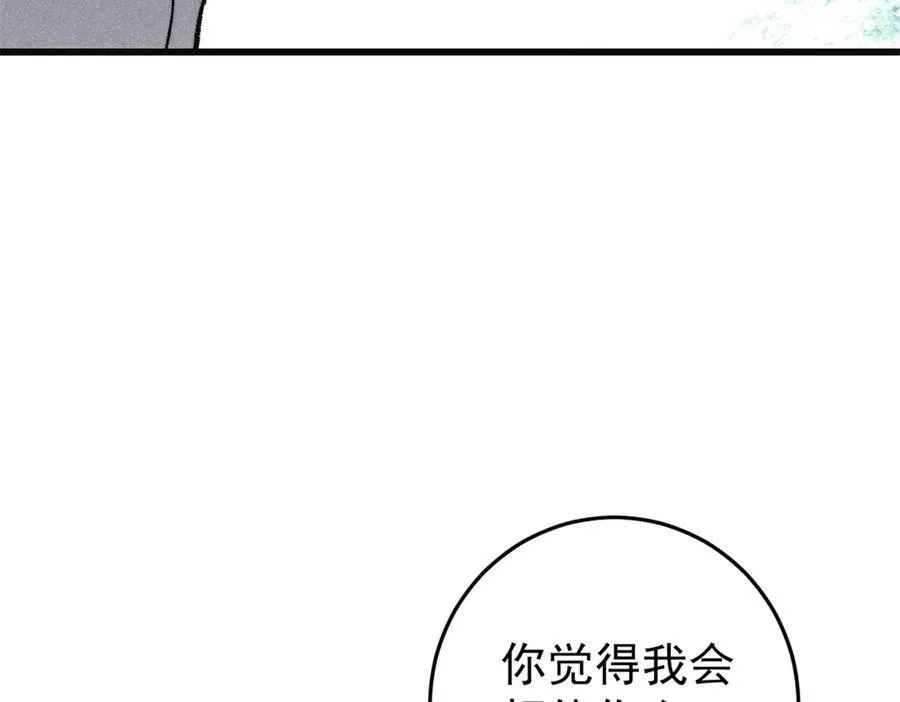 129 缴税是义务！90