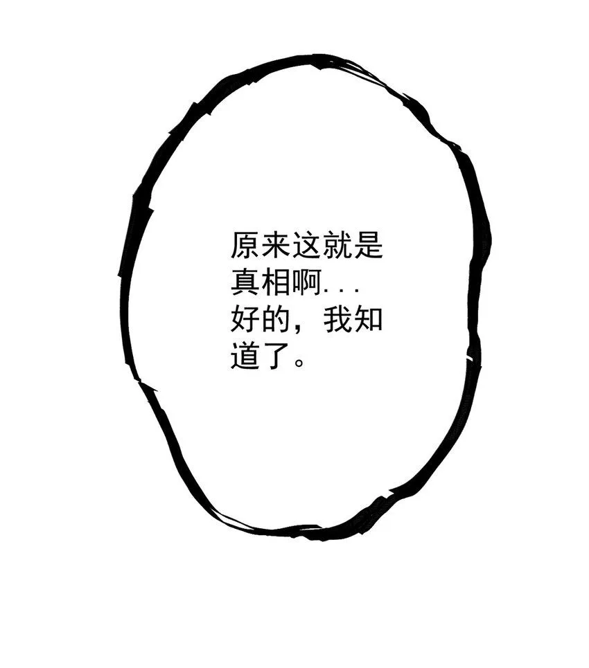 101 听说你叫凯撒？16
