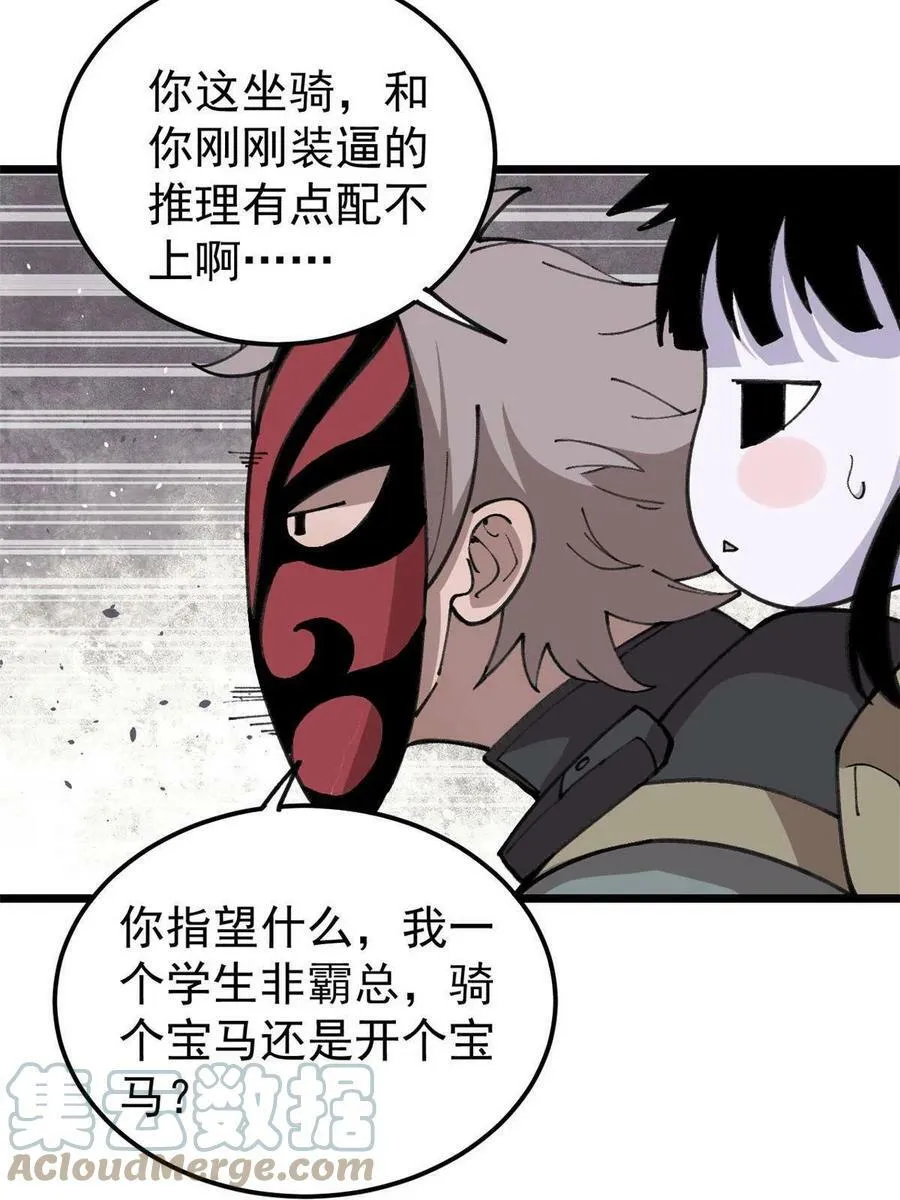 21 疯癫之人54