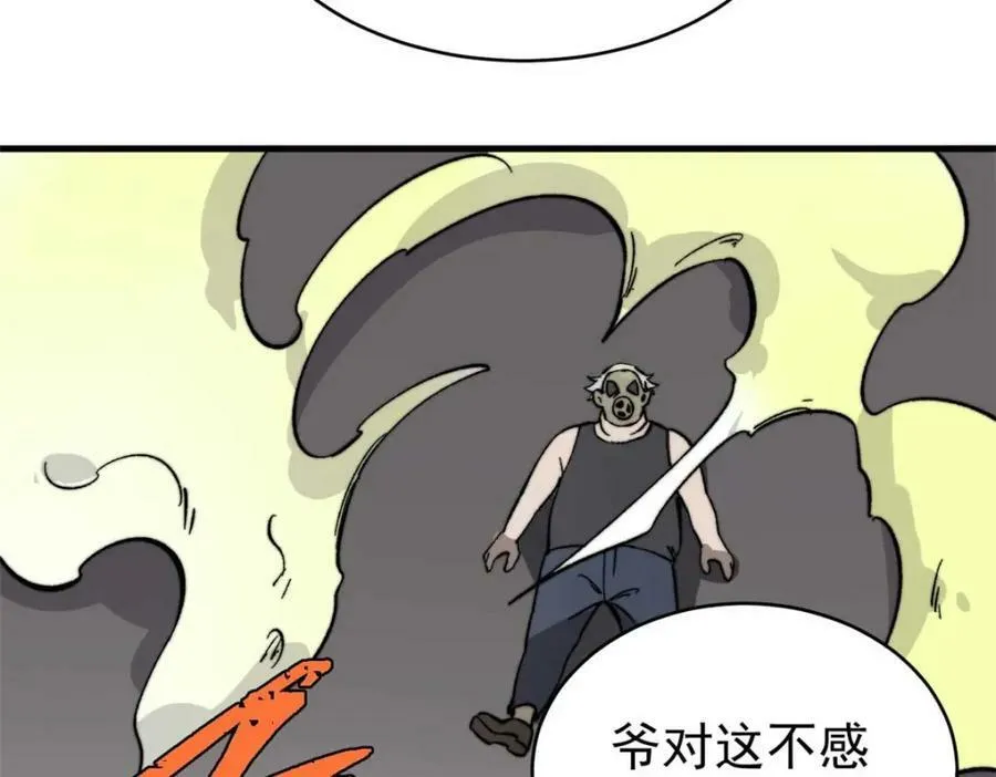 47 悄无声息133