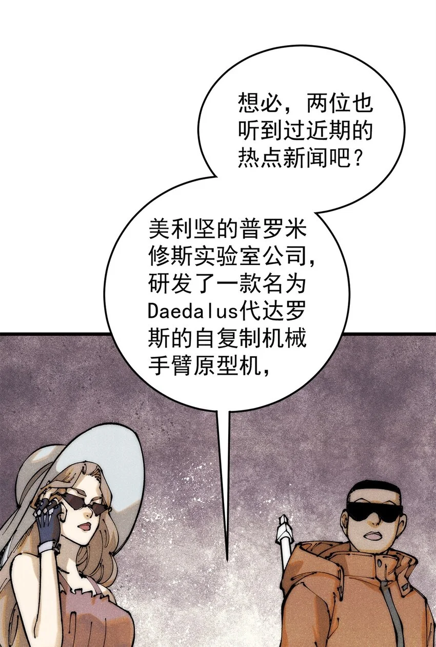113 变革10