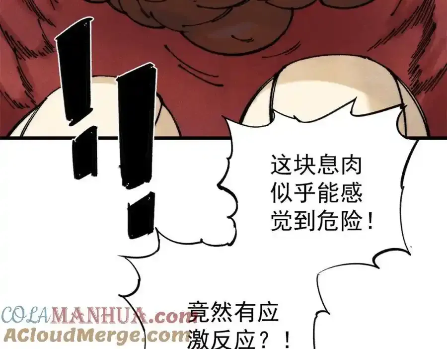 120 息肉68